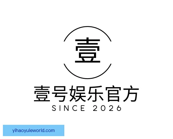 了解壹号娱乐官方